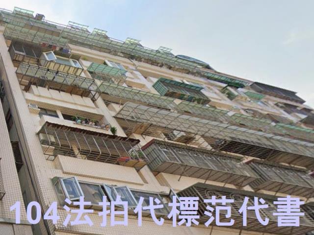 新北三重法拍大樓-1