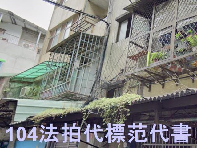 新北三重公寓拍賣-2