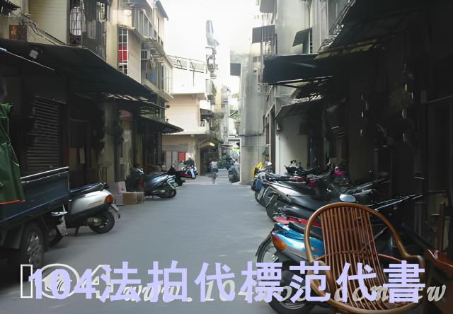 新北三重公寓拍賣-7