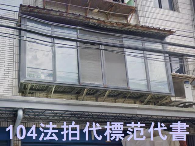 新北樹林法拍公寓-0
