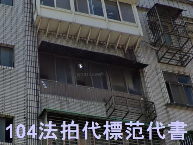 新北汐止法拍公寓-2