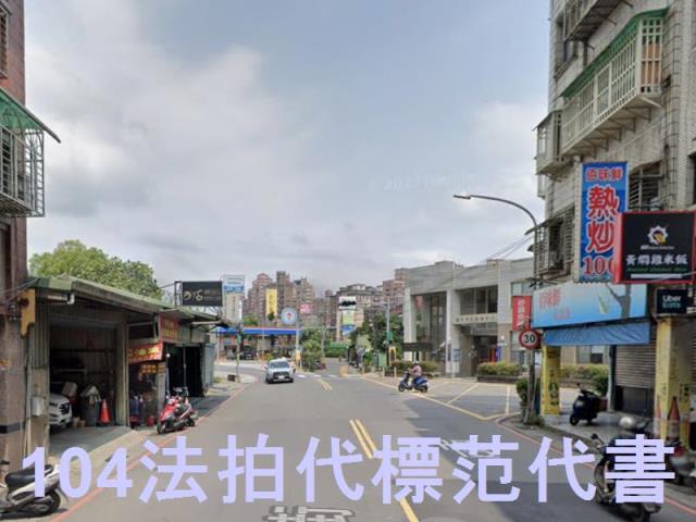 新北汐止法拍公寓-4