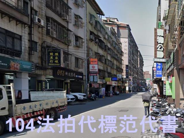 新北汐止法拍公寓-5