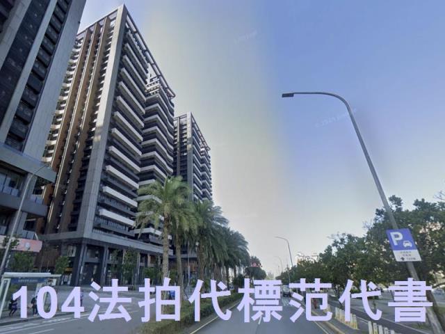 新北淡水大樓拍賣-6