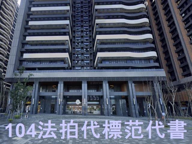 新北淡水大樓拍賣-7