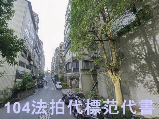 北投法拍華廈-1