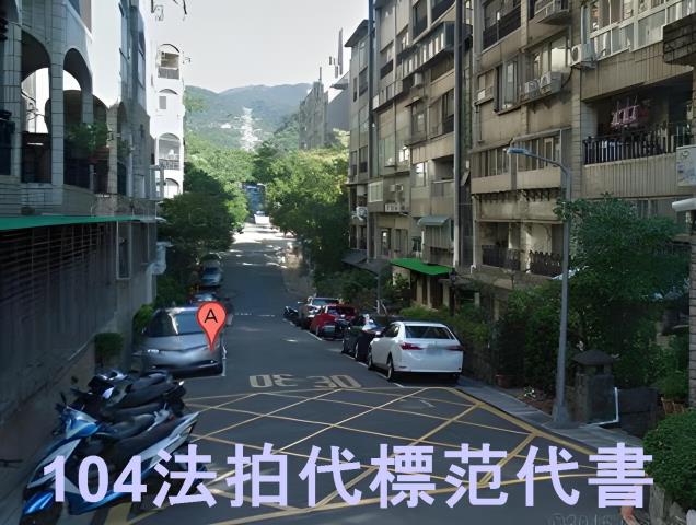 北投法拍華廈-2
