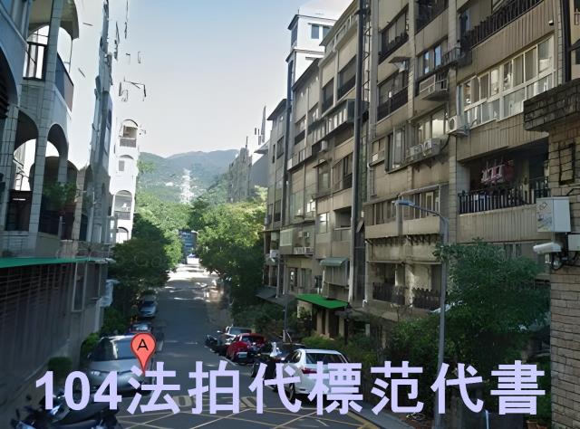 北投法拍華廈-4