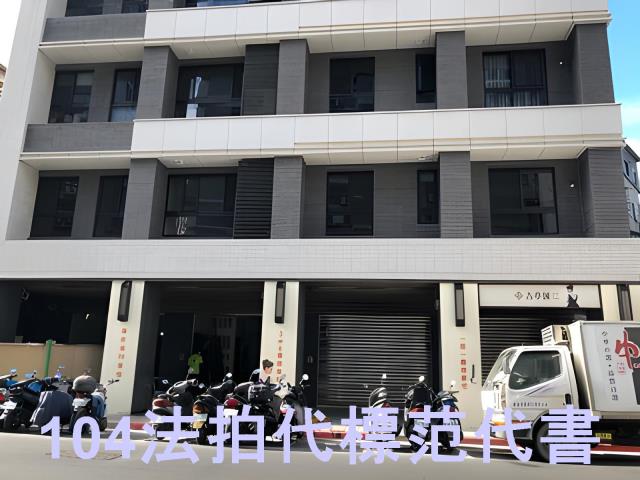 台北中正區大樓法拍-0