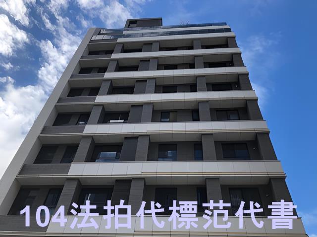 台北中正區大樓法拍-1