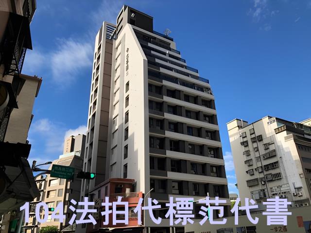 台北中正區大樓法拍-2