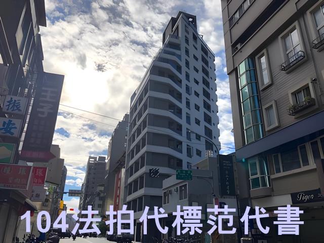 台北中正區大樓法拍-5