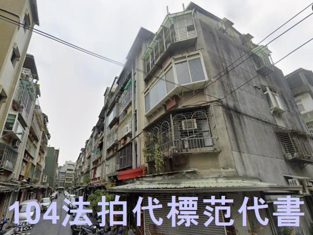台北信義區法拍公寓-2