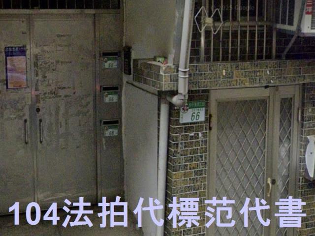 台北信義區法拍公寓-4