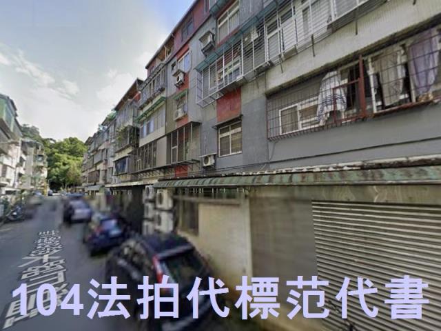 台北士林法拍公寓-1