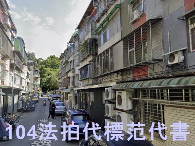 台北士林法拍公寓-3
