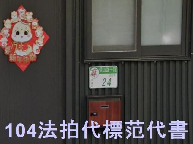 台北士林法拍公寓-4