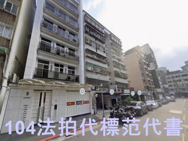台北中山區華廈法拍-1