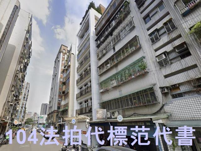 台北中山區華廈法拍-3