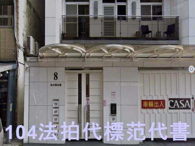台北中山區華廈法拍-4