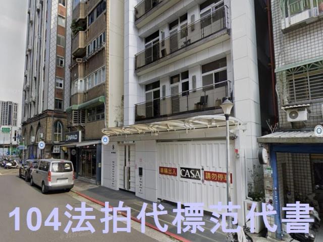 台北中山區華廈法拍-5