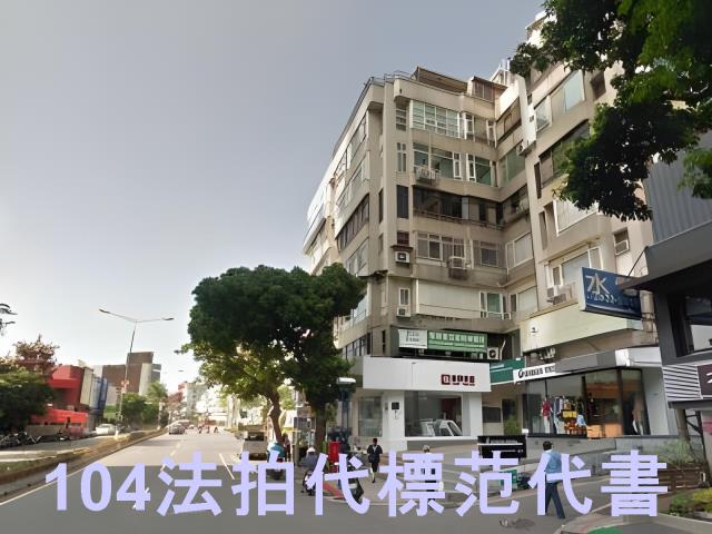 士林華廈法拍-3