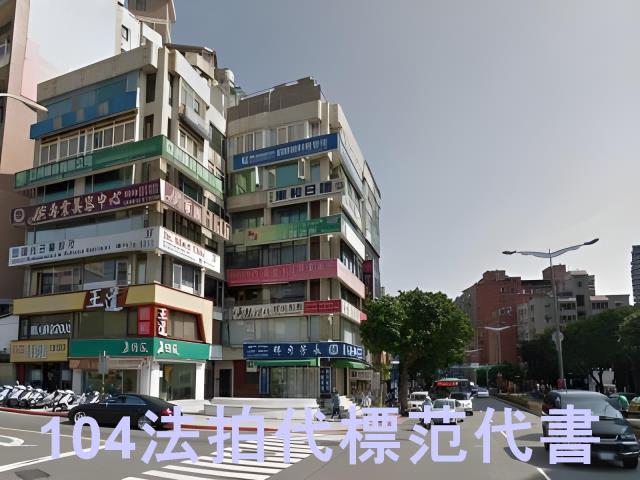士林華廈法拍-4