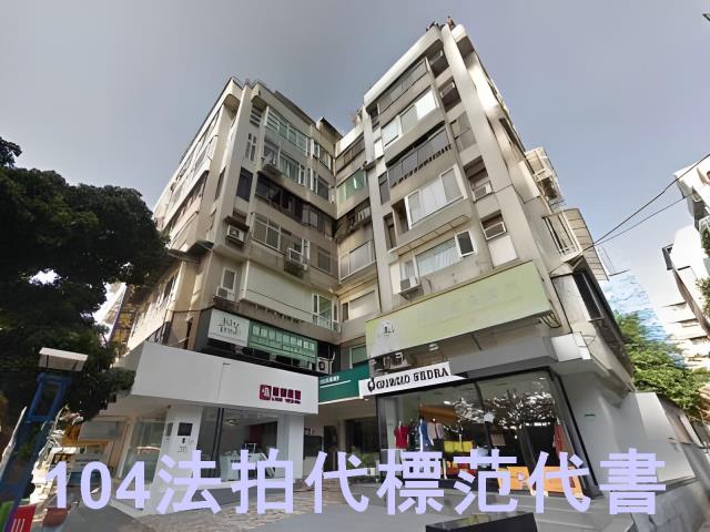 士林華廈法拍-5