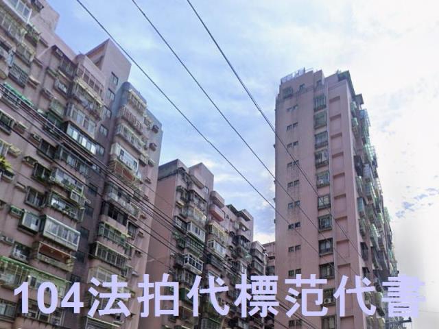 新北樹林大樓拍賣-1
