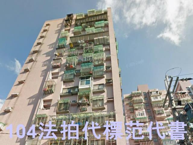 新北樹林大樓拍賣-2