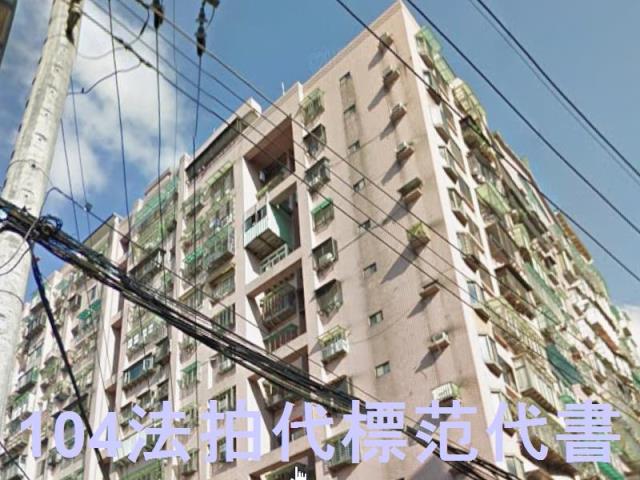 新北樹林大樓拍賣-4