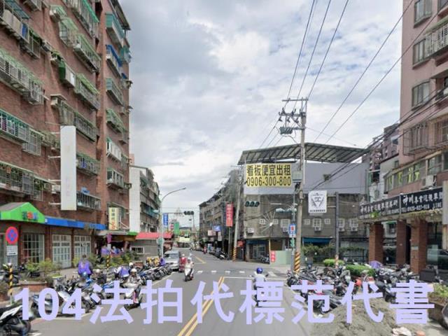 新北樹林大樓拍賣-6