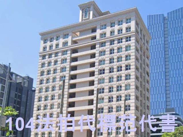 新莊大樓法拍-0