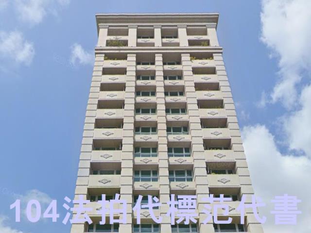 新莊大樓法拍-1