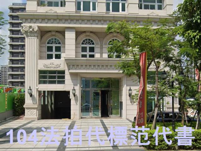 新莊大樓法拍-3