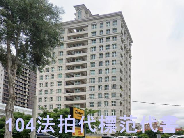 新莊大樓法拍-5