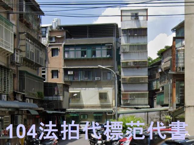 新北法拍公寓-0