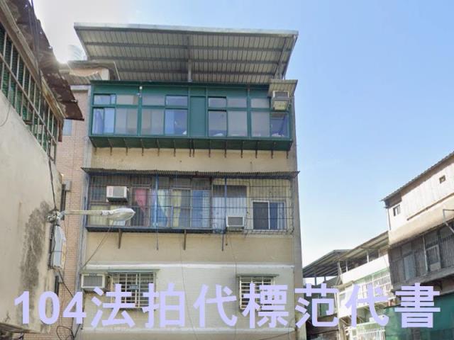 新北法拍公寓-2