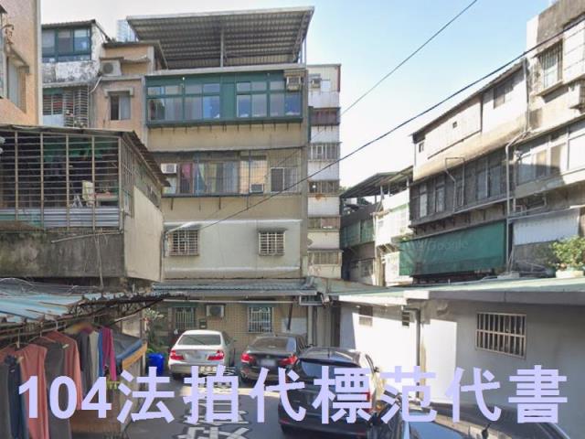 新北法拍公寓-4