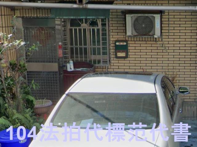 新北法拍公寓-5