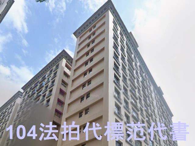 新北法拍大樓-1