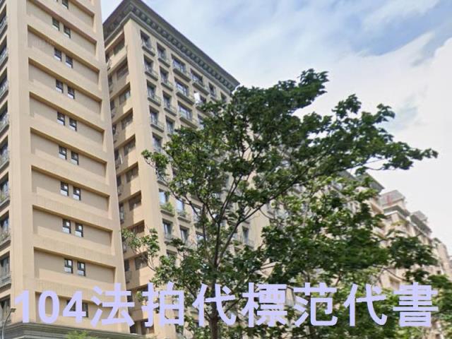 新北法拍大樓-3