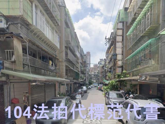 新北中和法拍公寓-1