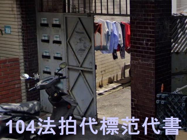 新北中和法拍公寓-2