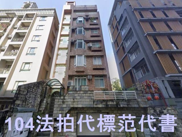 台北華廈法拍-0
