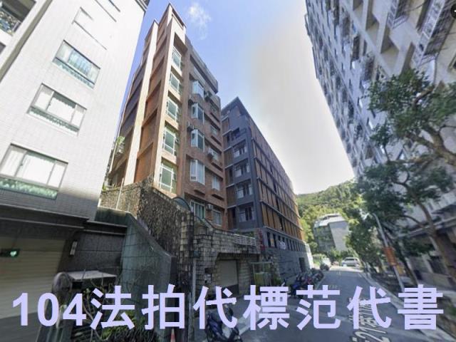 台北華廈法拍-1