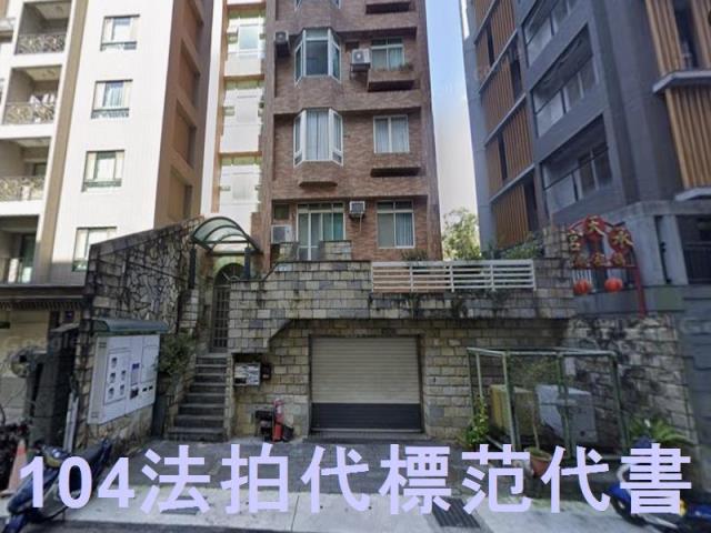 台北華廈法拍-2
