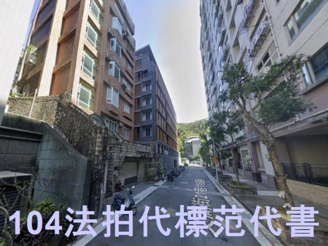 台北華廈法拍-6