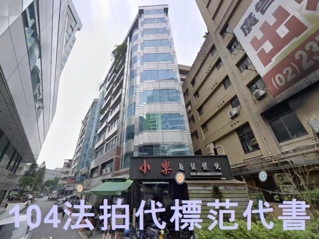 新北新店大樓法拍-0