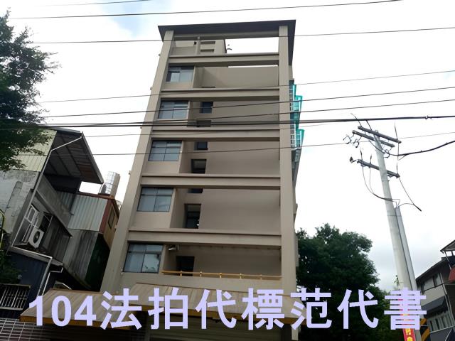 深坑華廈法拍-2